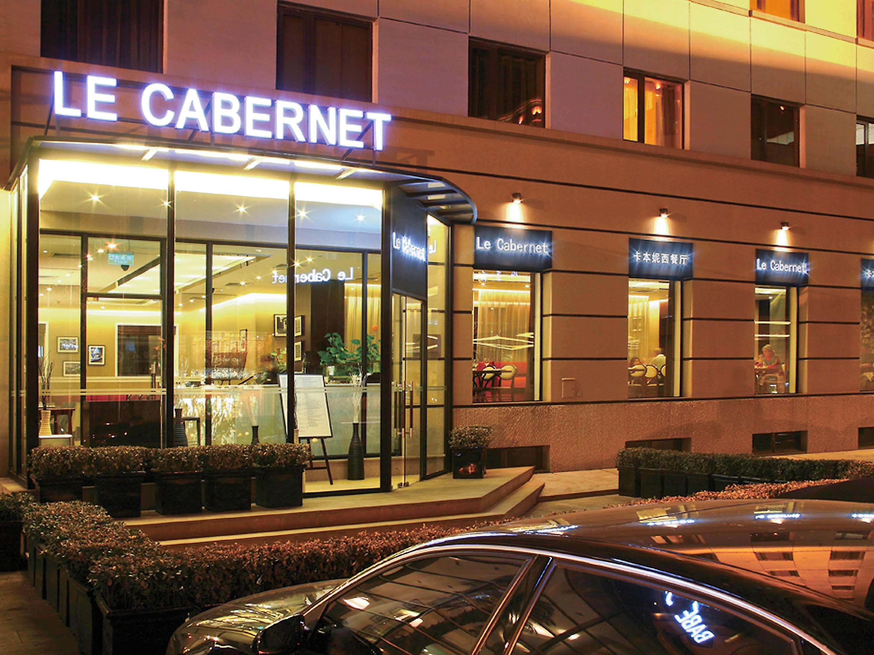 Novotel Peace Hotel 4*